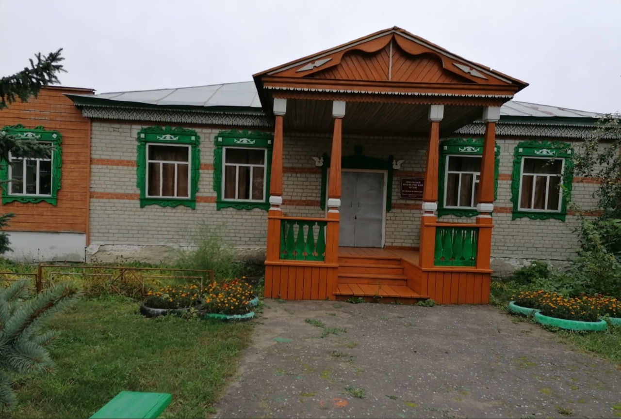 Школьный краеведческий музей