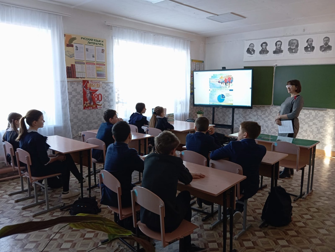 Разговоры о важном