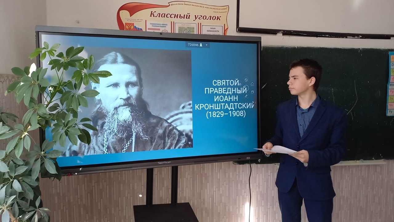 Урок по акции проекта &amp;quot;Мир возможностей&amp;quot;