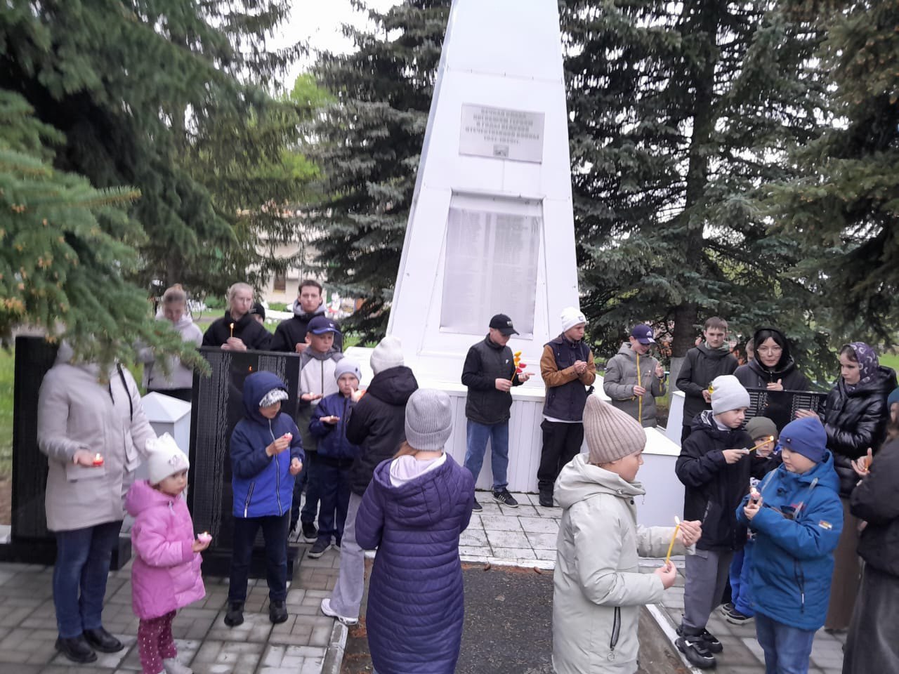 «Свеча памяти»..